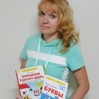 Левина Алла Георгиевна